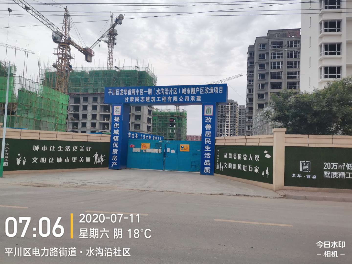 科瑪森K3-120HA落地甘肅平川龍華首府助力現場施工啦